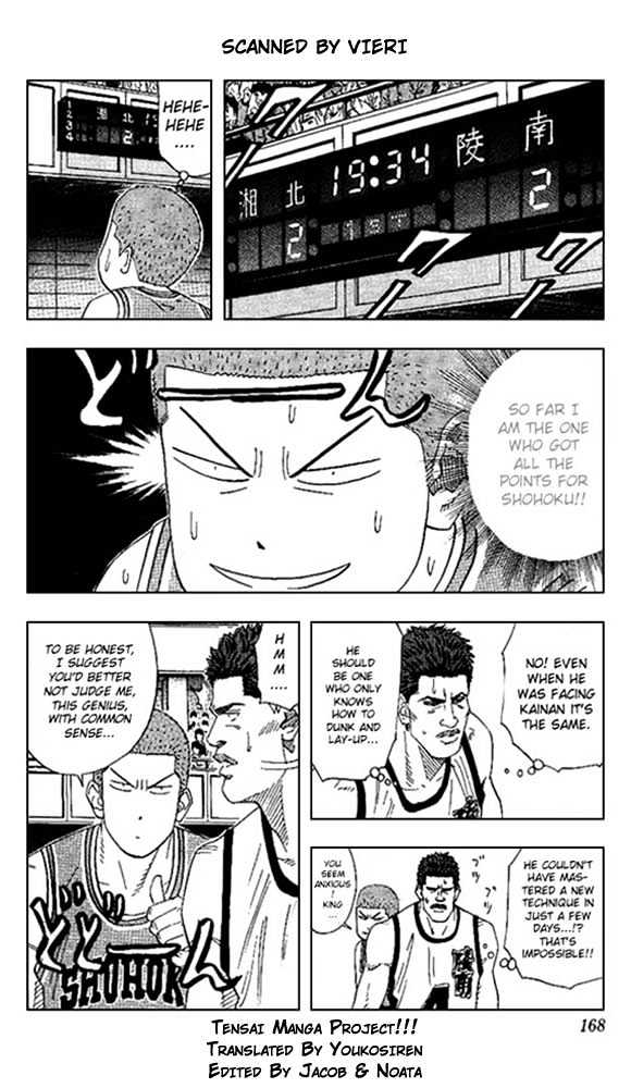 Slam Dunk, Chapter 152 image 02